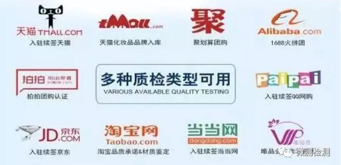 電商平臺(tái) 電商平臺(tái)